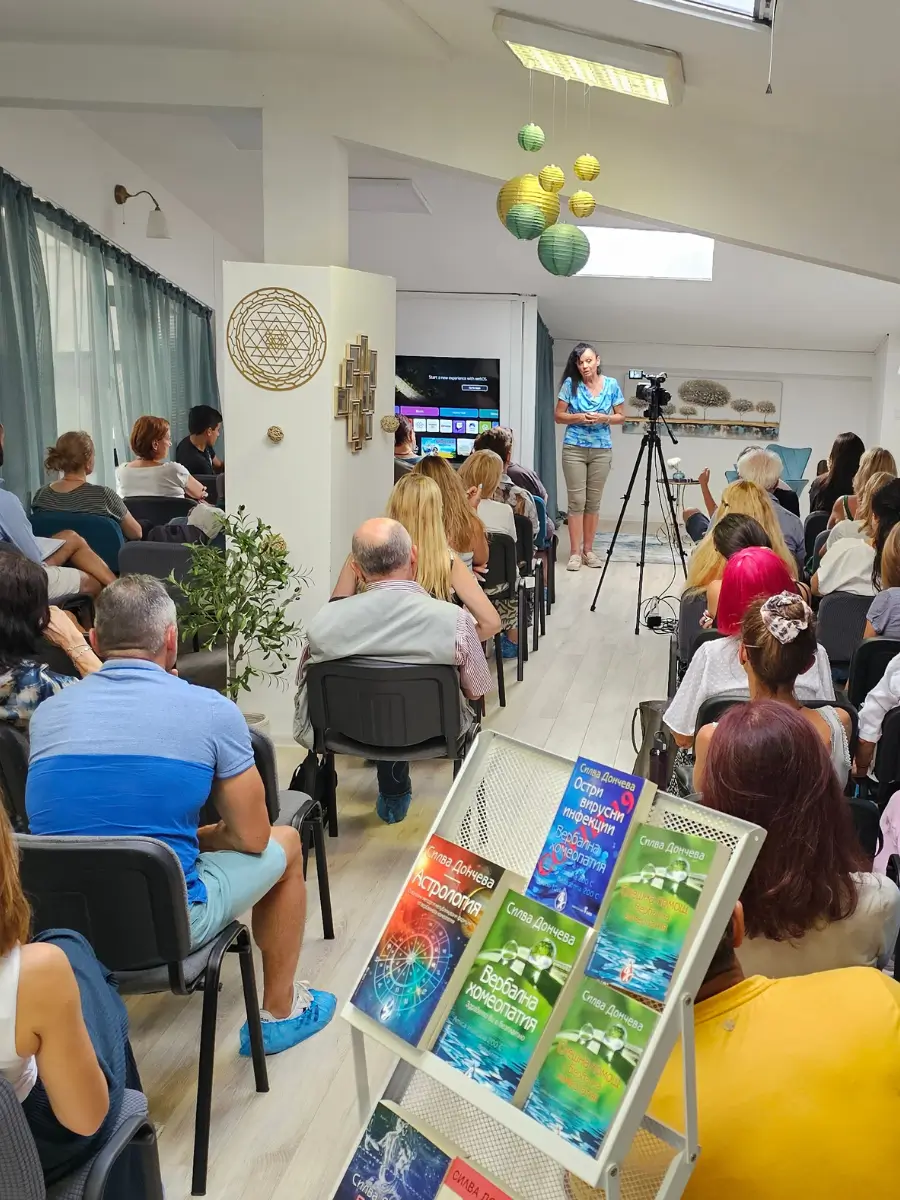 Anitea | Духовен център за медитации, лекции, практики, йога, паневритмия